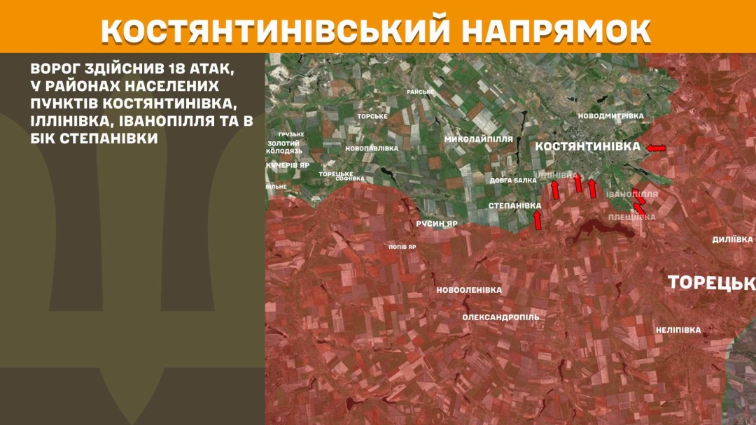 На фронті за добу сталось 271 зіткнення, найбільше - на Покровському та Слов'янському напрямах