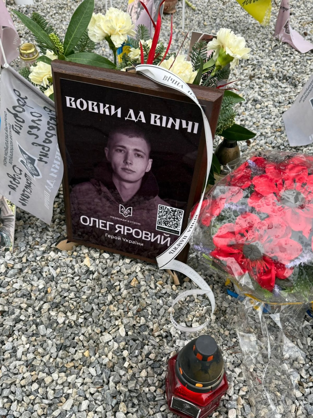 Пам’яті Героя України Олега Ярового (позивний «Яр»)