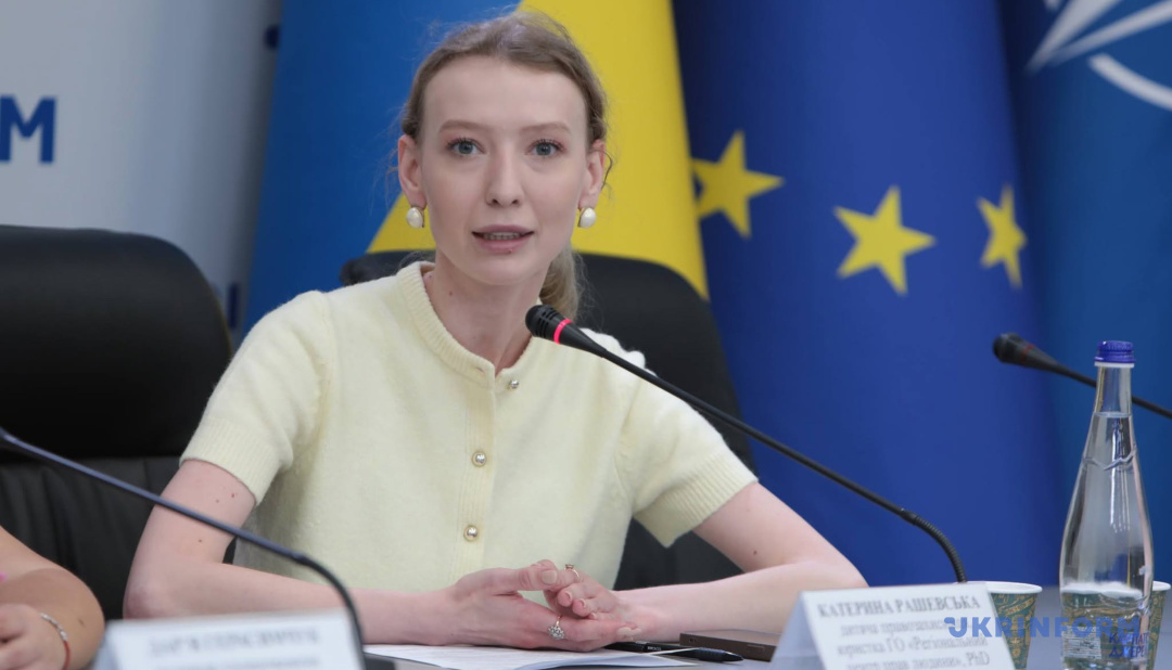Катерина Рашевська