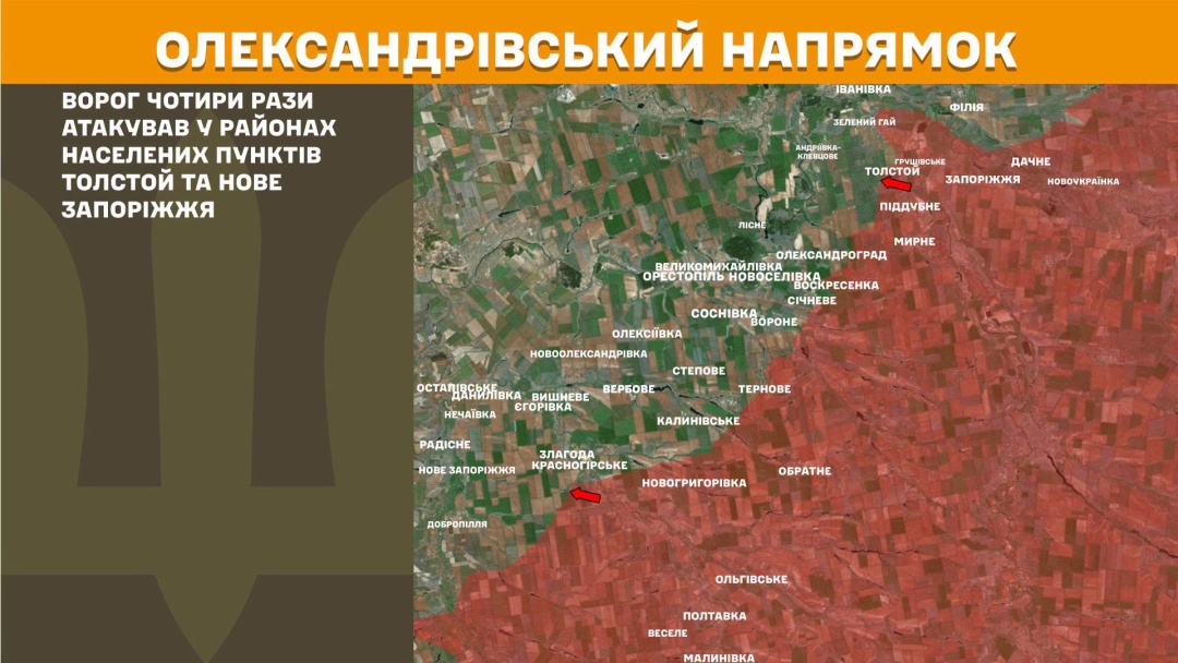 На фронті за добу стались 283 зіткнення, найбільше - на Костянтинівському напрямку