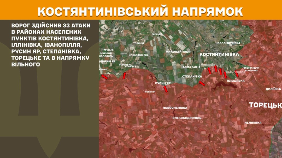 На фронті за добу стались 283 зіткнення, найбільше - на Костянтинівському напрямку