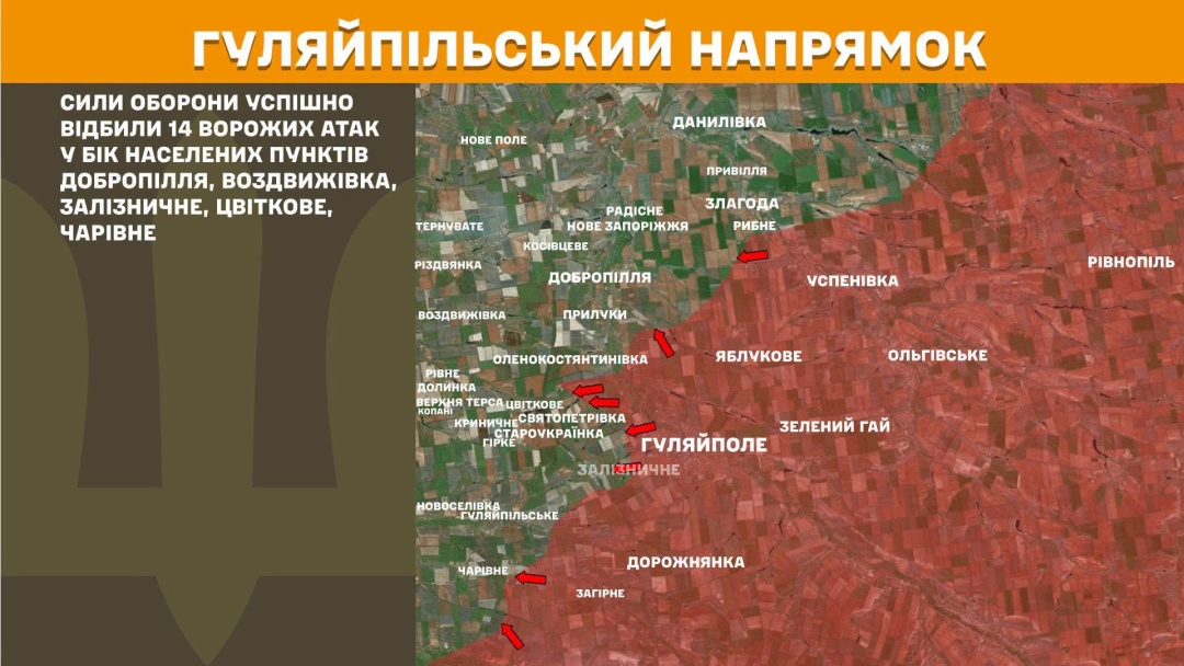 На фронті за добу стались 283 зіткнення, найбільше - на Костянтинівському напрямку