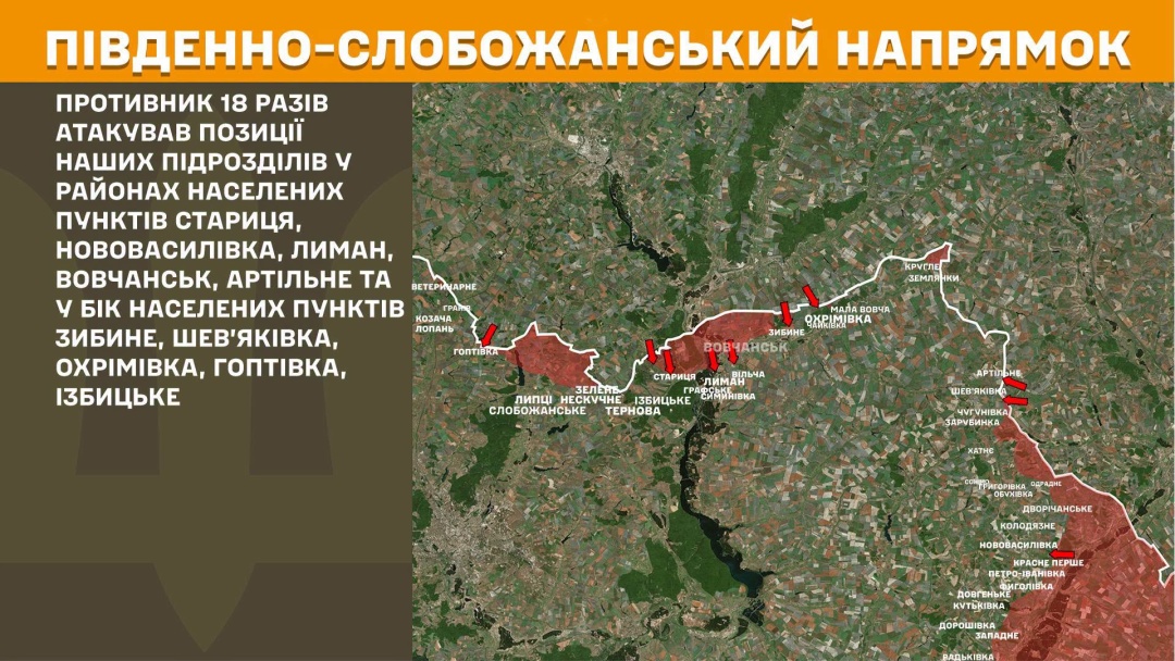 На фронті за добу стались 283 зіткнення, найбільше - на Костянтинівському напрямку