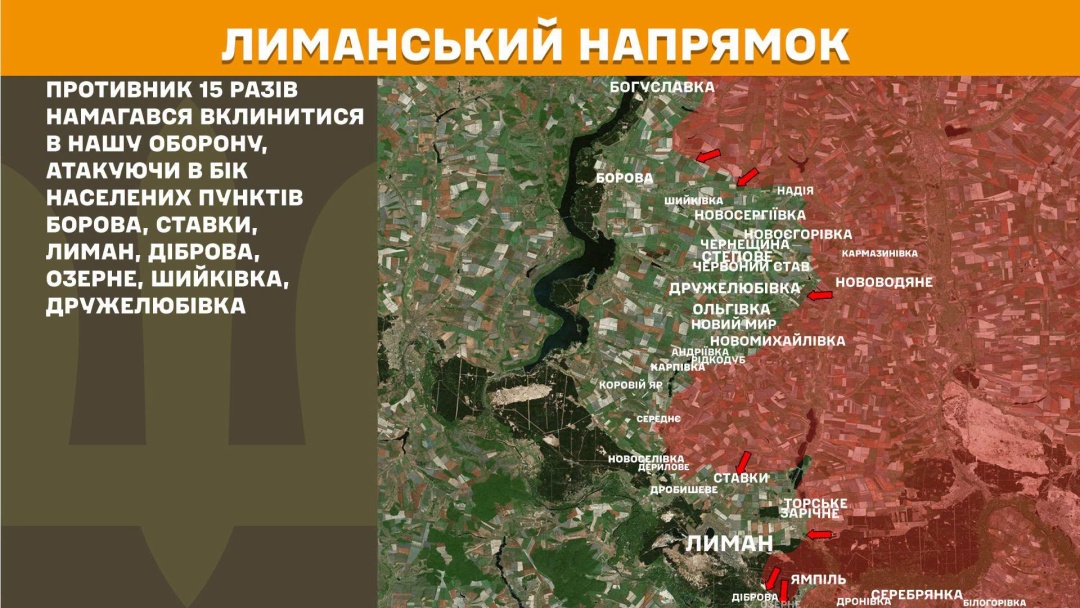 На фронті за добу стались 283 зіткнення, найбільше - на Костянтинівському напрямку