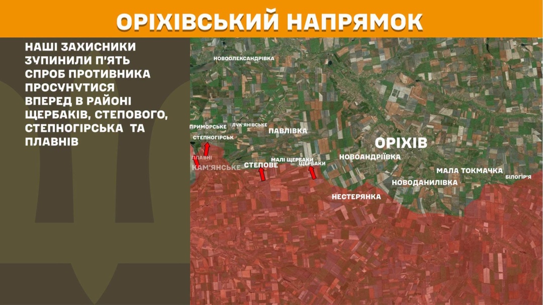 На фронті за добу стались 283 зіткнення, найбільше - на Костянтинівському напрямку