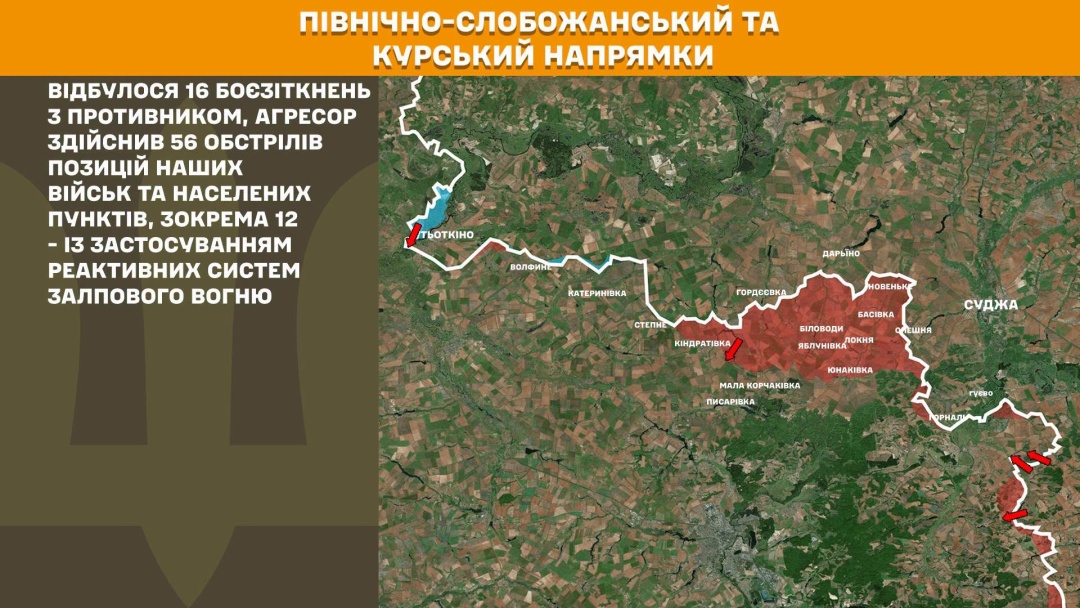 На фронті за добу стались 283 зіткнення, найбільше - на Костянтинівському напрямку