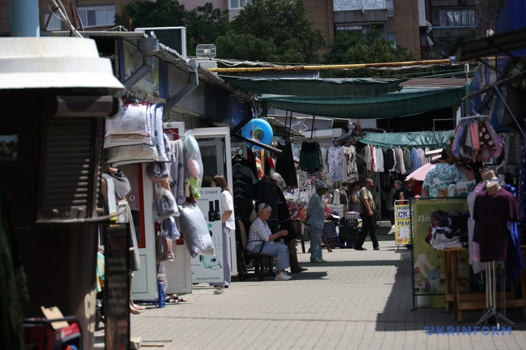 市場