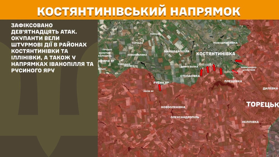 На фронті за добу відбулись 260 боєзіткнень, 44 з них - на Покровському напрямку