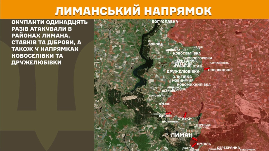 На фронті за добу відбулись 260 боєзіткнень, 44 з них - на Покровському напрямку