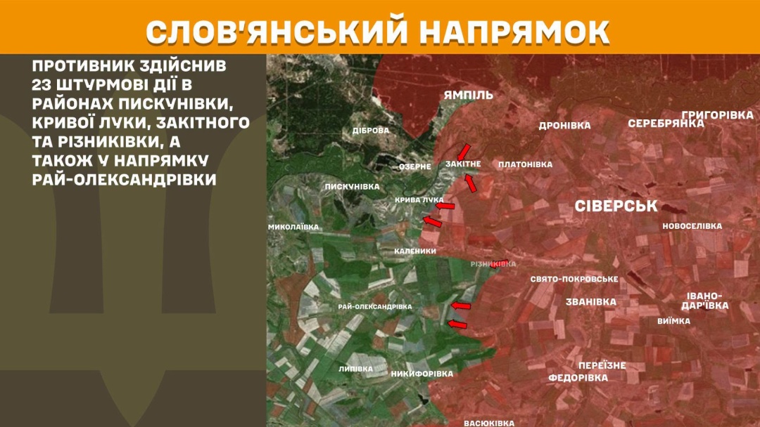 На фронті за добу відбулись 260 боєзіткнень, 44 з них - на Покровському напрямку