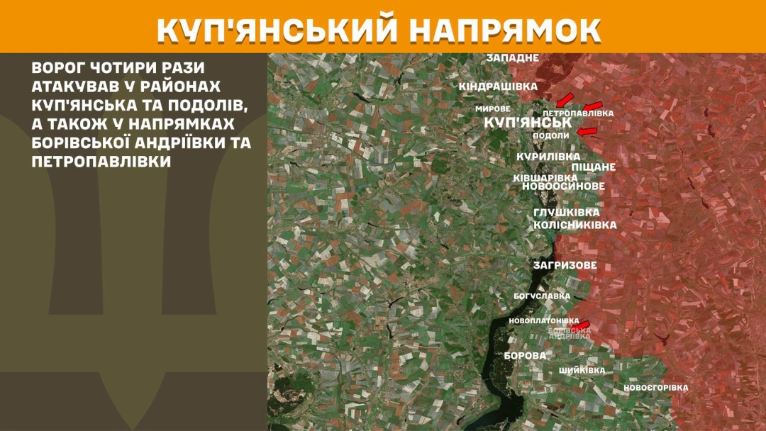 На фронті за добу відбулись 260 боєзіткнень, 44 з них - на Покровському напрямку