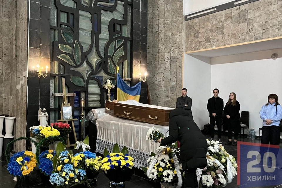 Пам'яті капітана Юрія Костюкевича