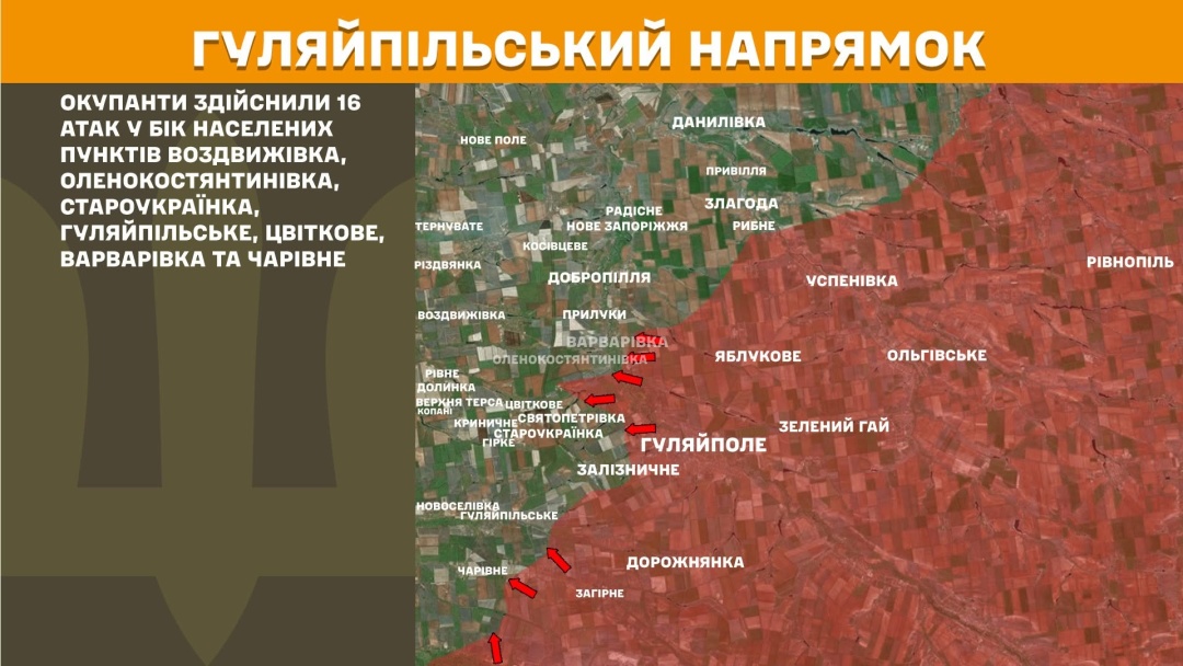На фронті за добу - 257 боєзіткнень, найгарячішим залишається Покровський напрямок