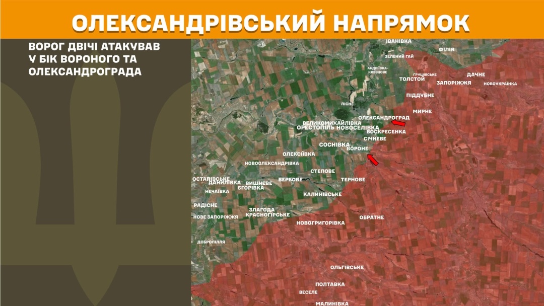 На фронті за добу - 257 боєзіткнень, найгарячішим залишається Покровський напрямок
