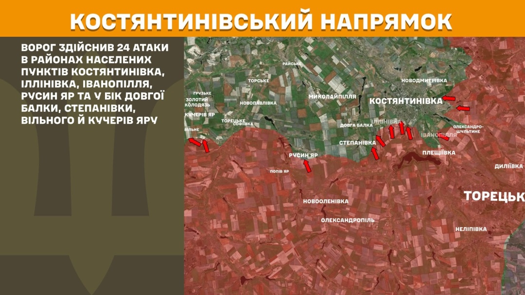 На фронті за добу - 257 боєзіткнень, найгарячішим залишається Покровський напрямок