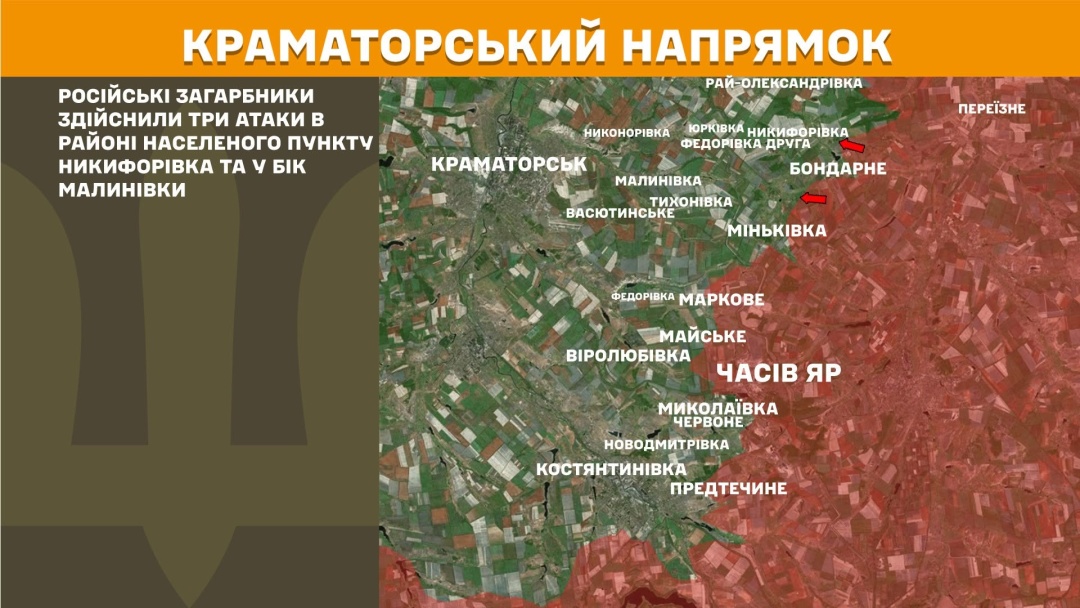 На фронті за добу - 257 боєзіткнень, найгарячішим залишається Покровський напрямок