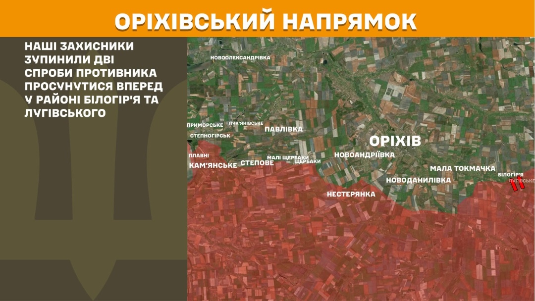 На фронті за добу - 257 боєзіткнень, найгарячішим залишається Покровський напрямок