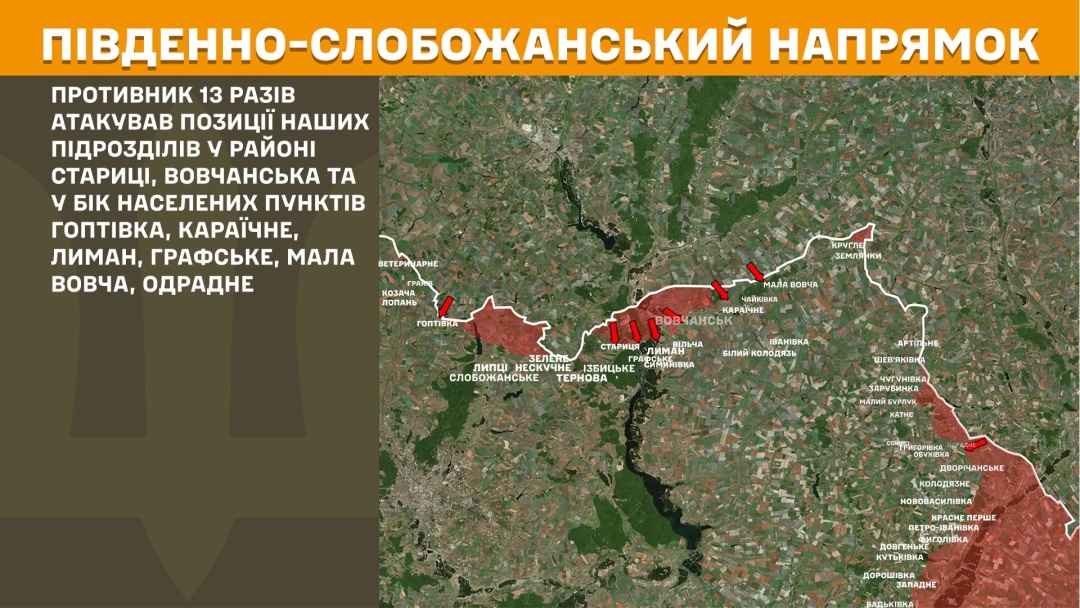 На фронті за добу - 257 боєзіткнень, найгарячішим залишається Покровський напрямок