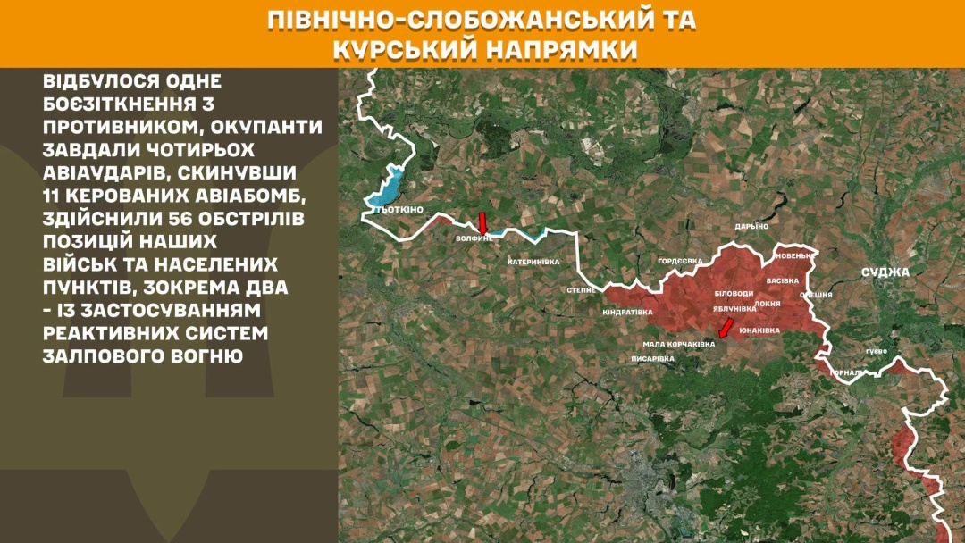 На фронті за добу - 244 зіткнення, найбільше ворог атакував на Покровському напрямку