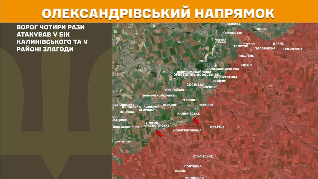 На фронті за добу - 244 зіткнення, найбільше ворог атакував на Покровському напрямку