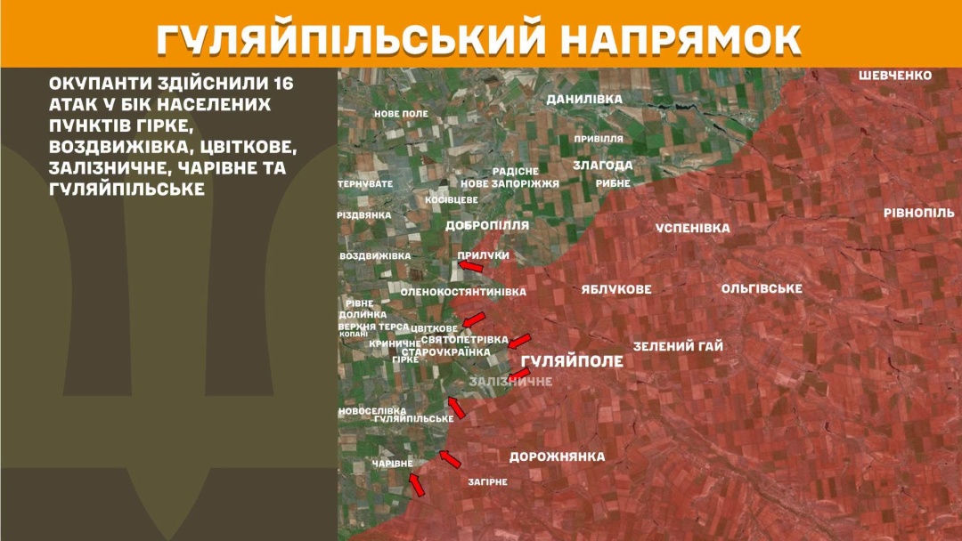 На фронті за добу - 244 зіткнення, найбільше ворог атакував на Покровському напрямку