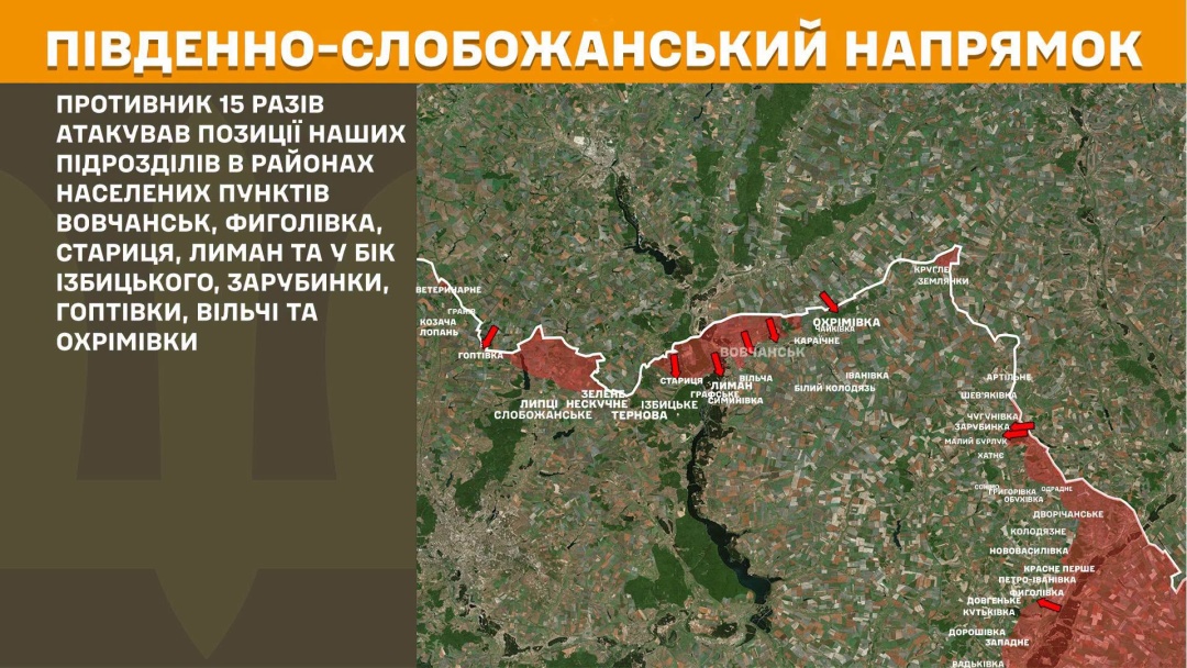 На фронті за добу - 244 зіткнення, найбільше ворог атакував на Покровському напрямку
