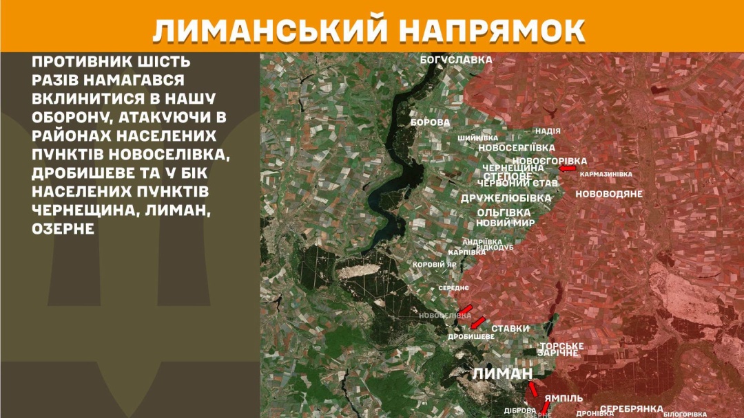 На фронті за добу - 244 зіткнення, найбільше ворог атакував на Покровському напрямку