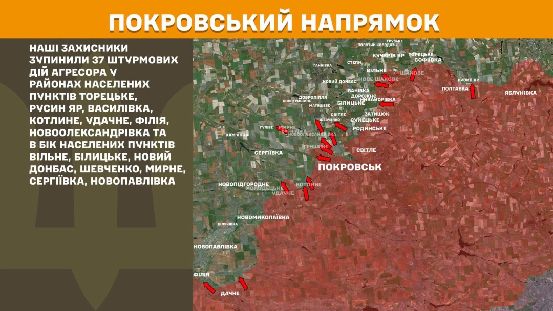 На фронті за добу - 244 зіткнення, найбільше ворог атакував на Покровському напрямку