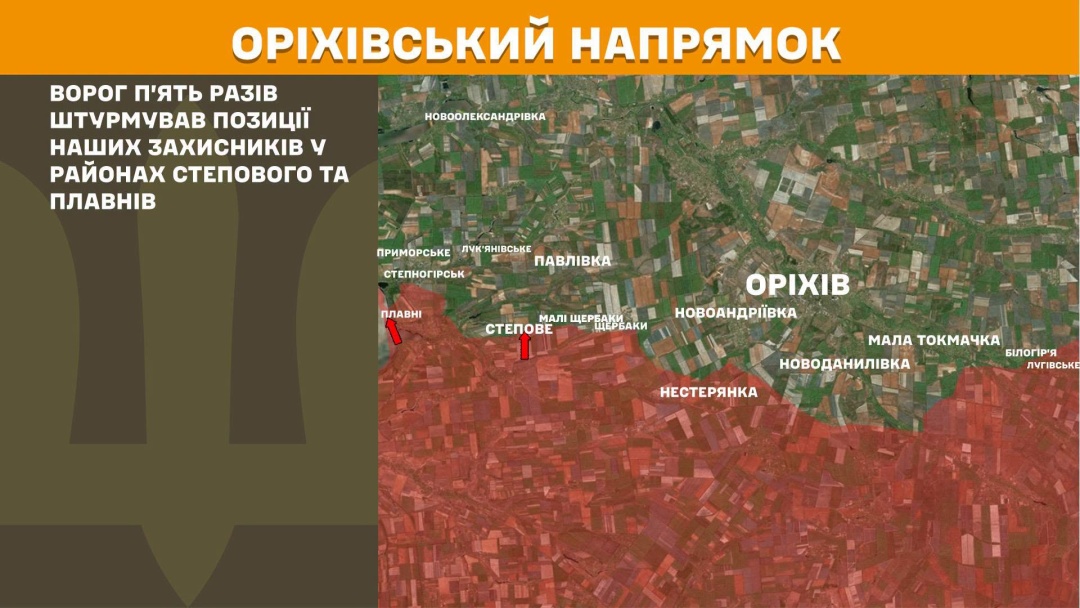 На фронті за добу - 244 зіткнення, найбільше ворог атакував на Покровському напрямку