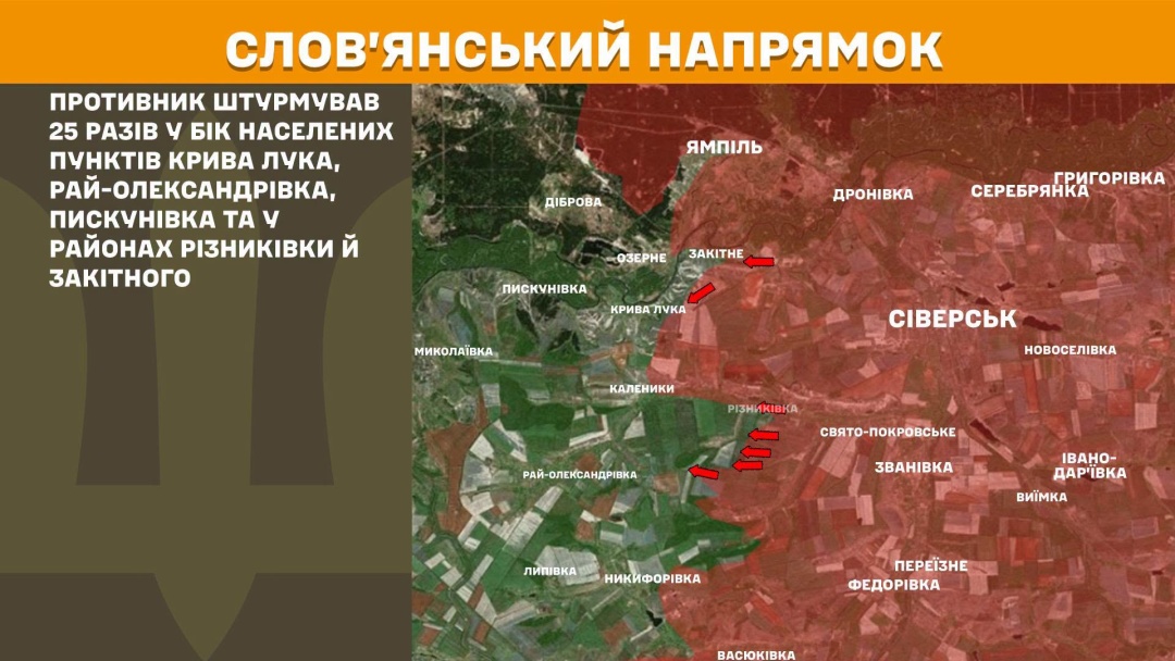 На фронті за добу - 244 зіткнення, найбільше ворог атакував на Покровському напрямку