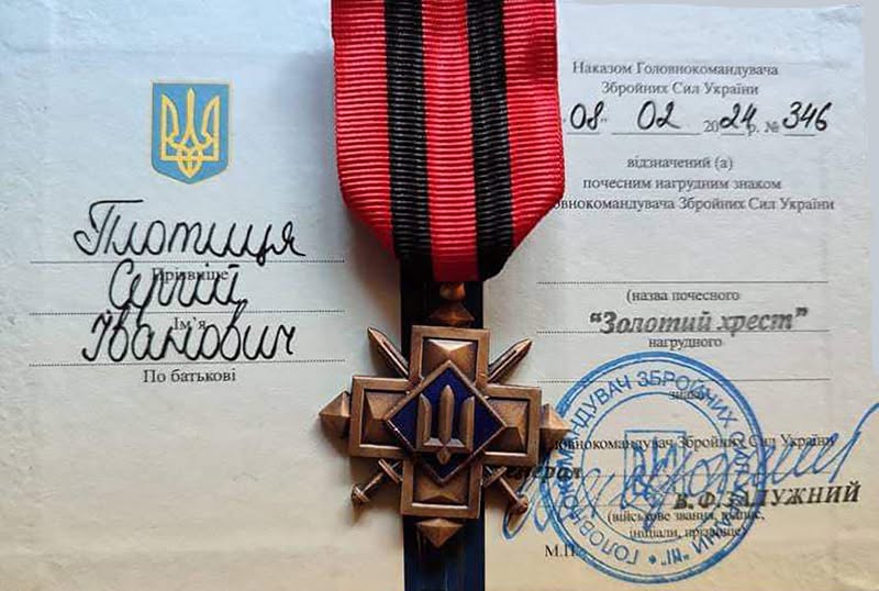 Пам’яті снайпера спецназу Сергія Плотиці (позивний «Торо»)