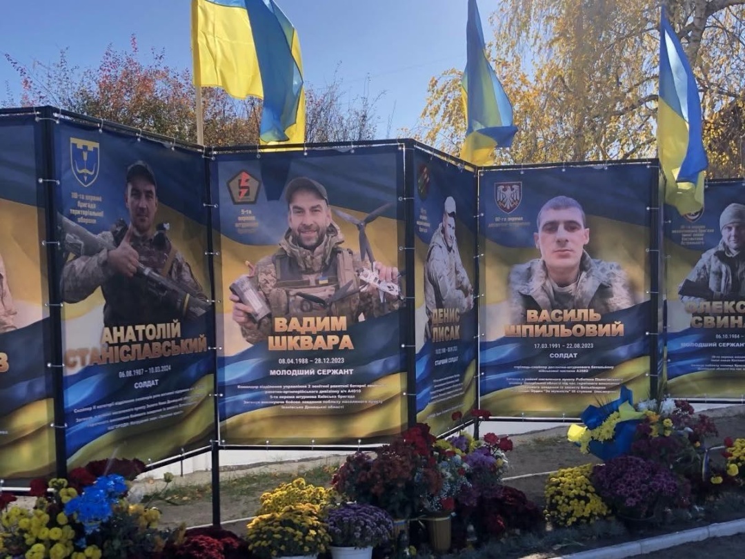 Пам’яті штурмовика, молодшого сержанта Вадима Шквари