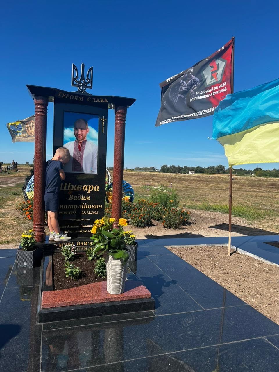 Пам’яті штурмовика, молодшого сержанта Вадима Шквари
