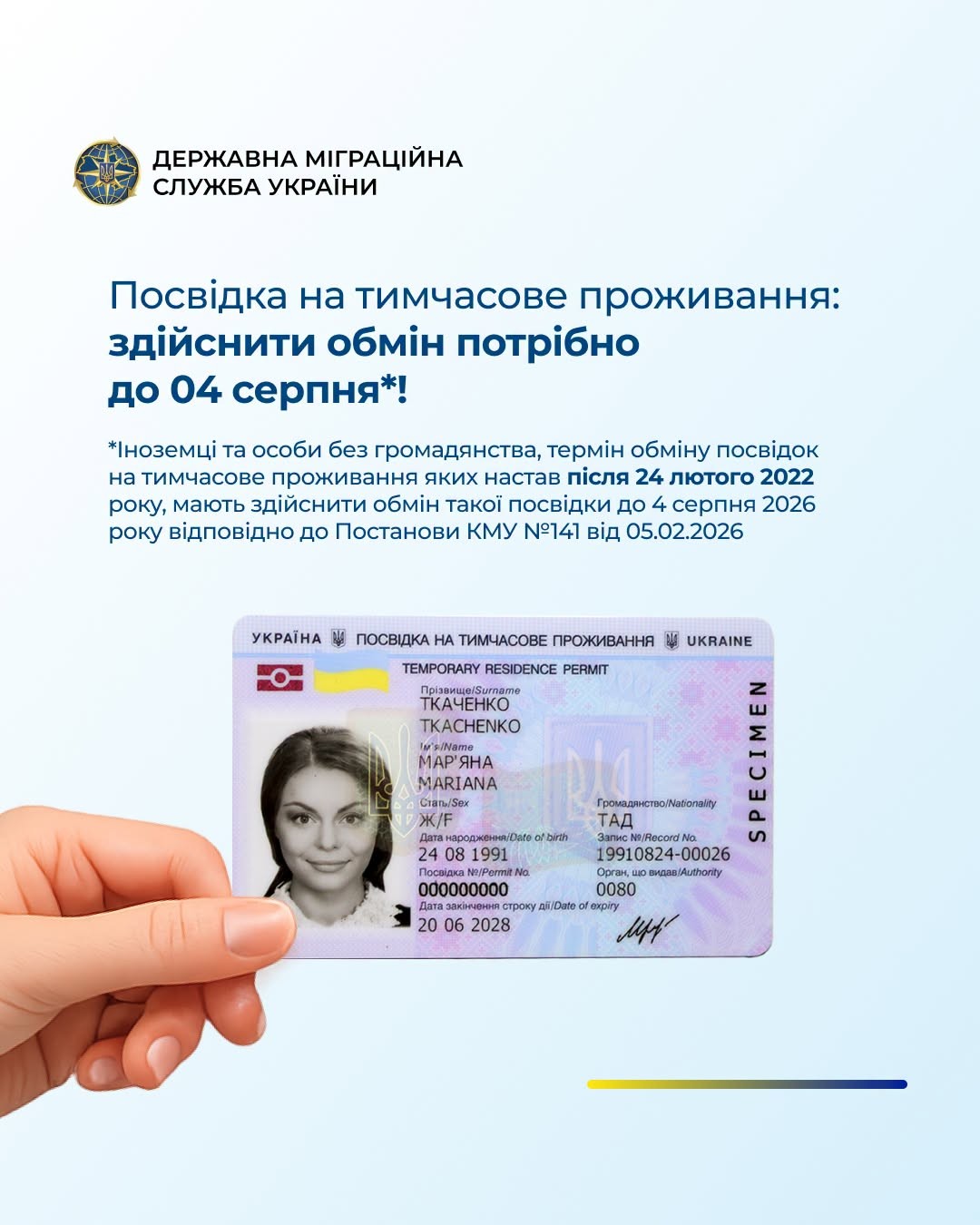 1784075166-432