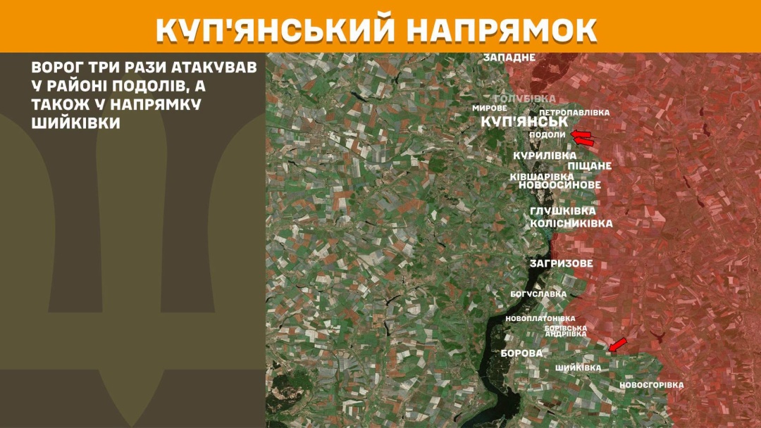 Сили оборони зупинили 40 атак росіян на Покровському напрямку, за добу на фронті - 253 зіткнення