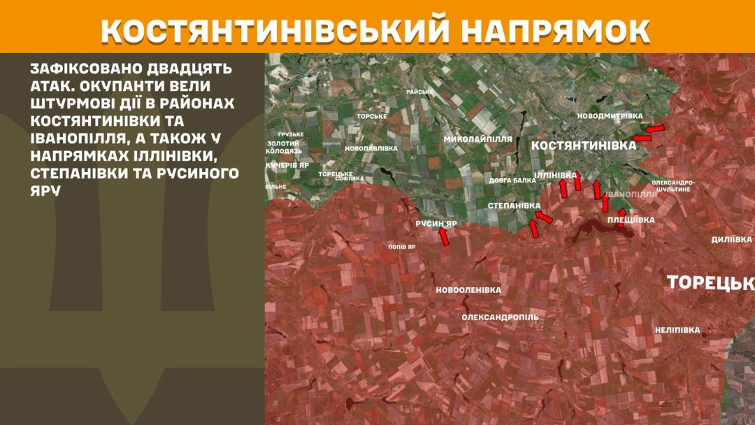 Сили оборони зупинили 40 атак росіян на Покровському напрямку, за добу на фронті - 253 зіткнення