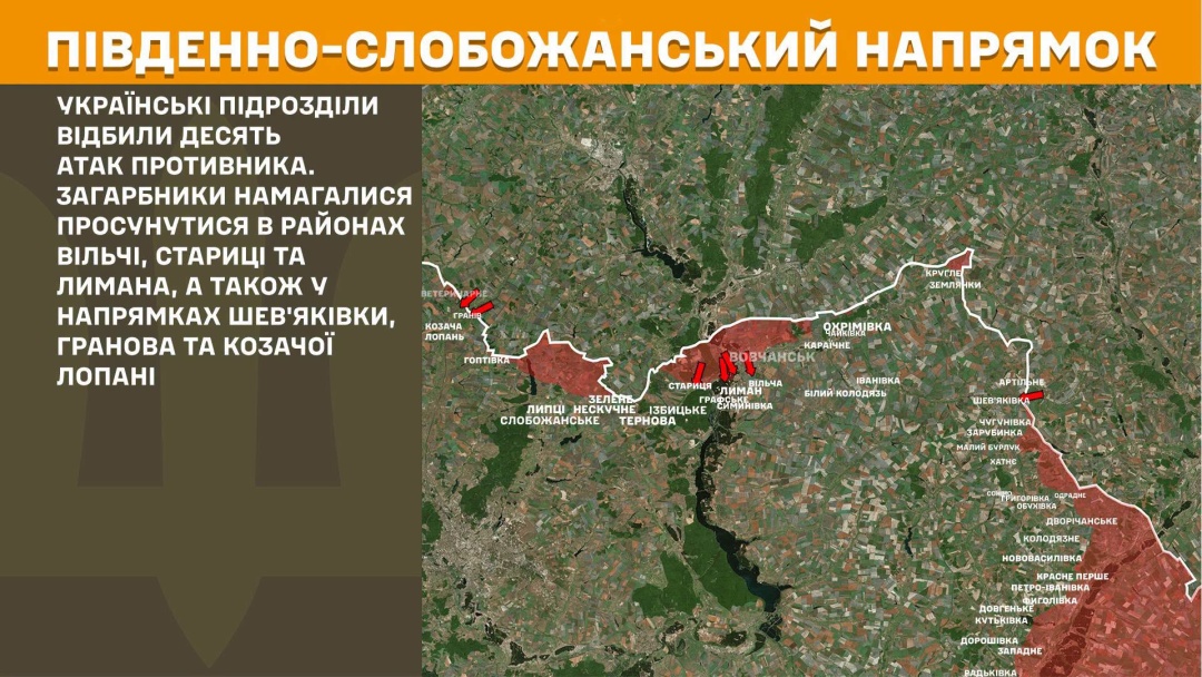 Сили оборони зупинили 40 атак росіян на Покровському напрямку, за добу на фронті - 253 зіткнення