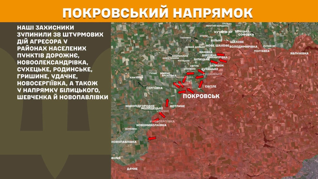 Ворог найбільше тисне на Покровському і Костянтинівському напрямках, за добу на фронті - 279 боїв