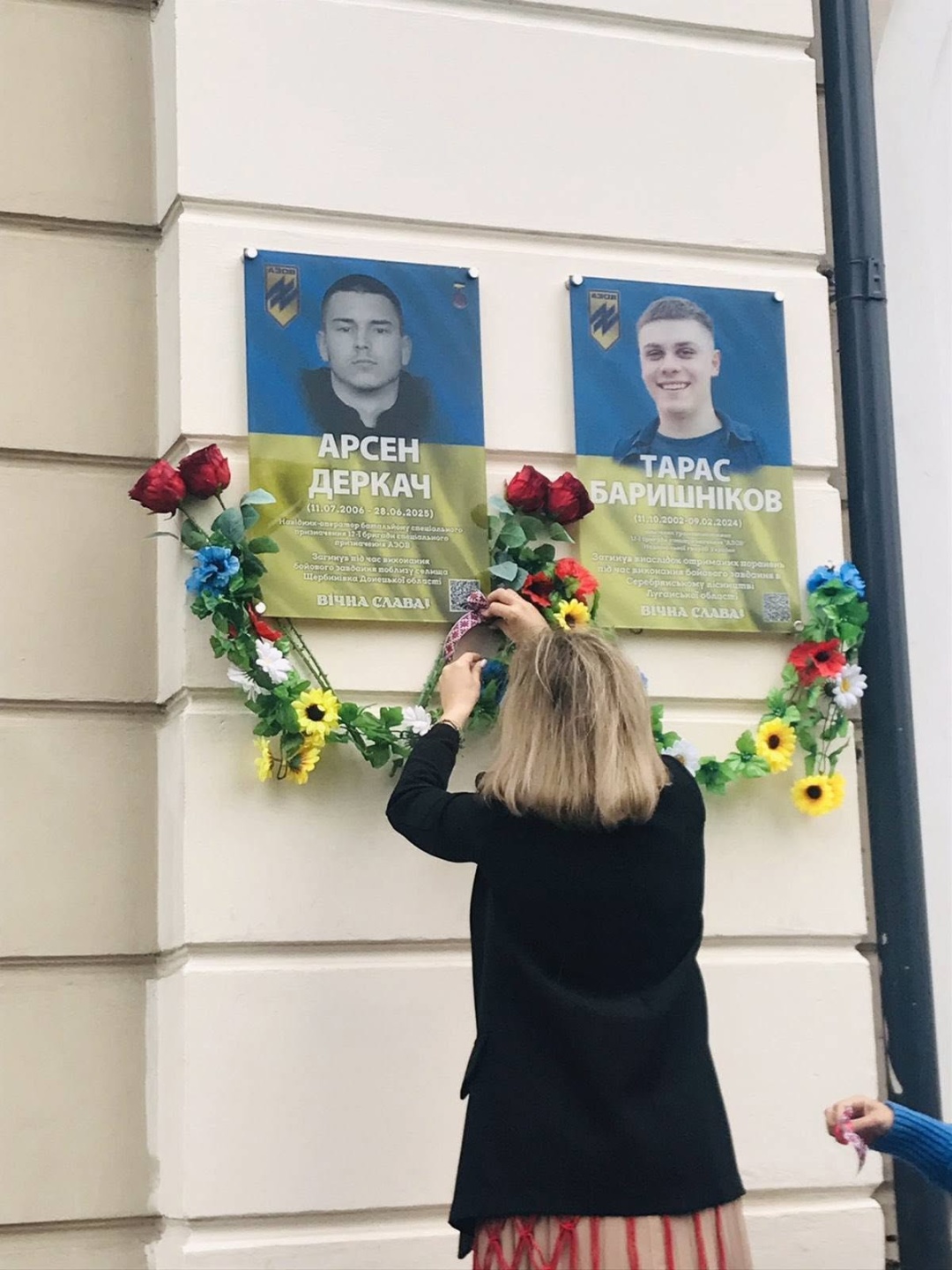 Пам’яті навідника-оператора Арсена Деркача (позивний «Тайкус»)