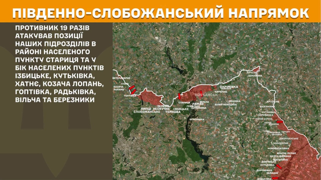 На фронті за добу майже 250 боїв, найбільше росіяни атакують на трьох напрямках