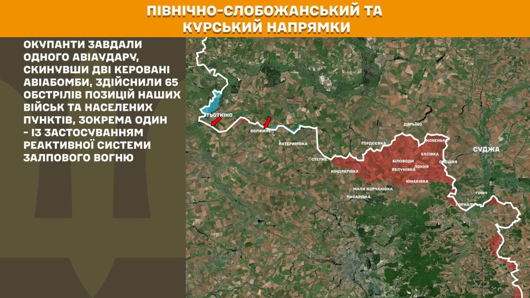 На фронті за добу майже 250 боїв, найбільше росіяни атакують на трьох напрямках