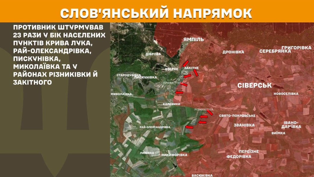 На фронті за добу майже 250 боїв, найбільше росіяни атакують на трьох напрямках