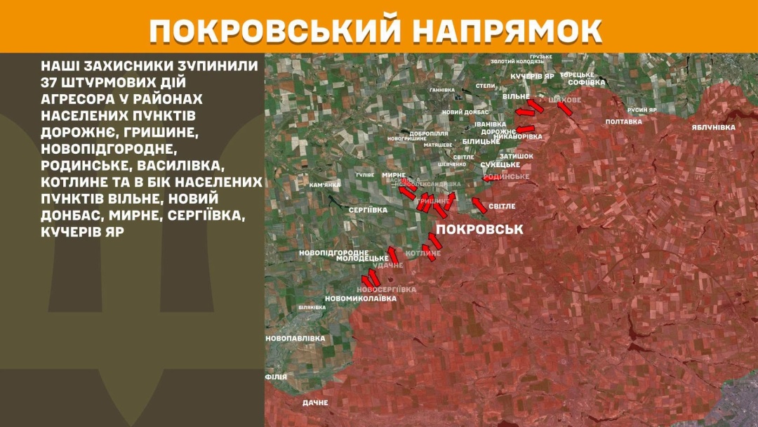 На фронті за добу майже 250 боїв, найбільше росіяни атакують на трьох напрямках