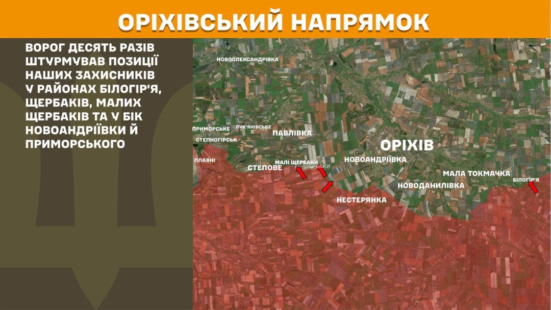 На фронті за добу майже 250 боїв, найбільше росіяни атакують на трьох напрямках