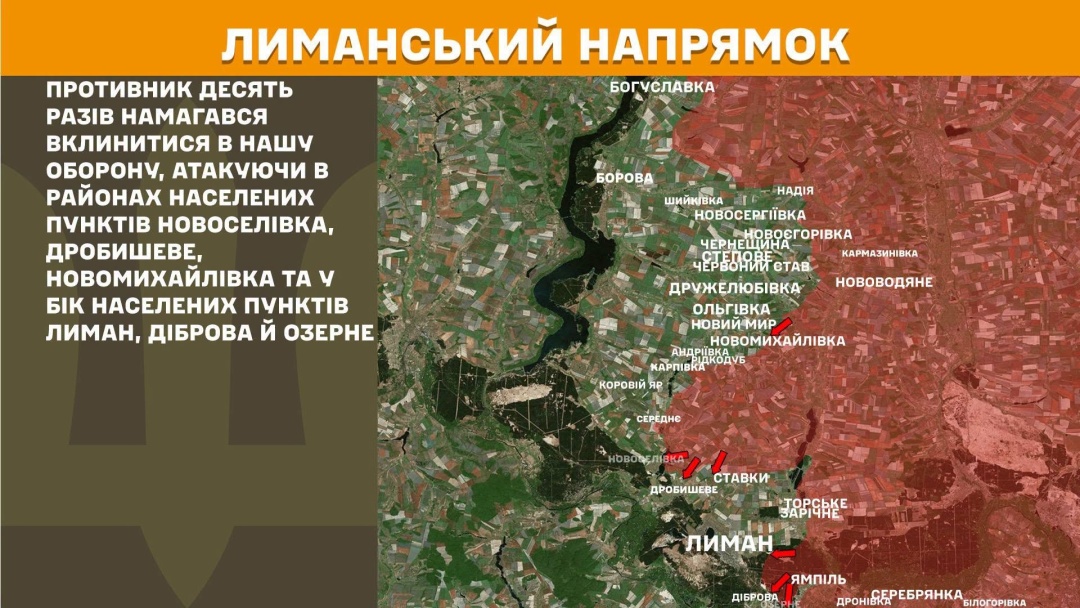 На фронті за добу майже 250 боїв, найбільше росіяни атакують на трьох напрямках