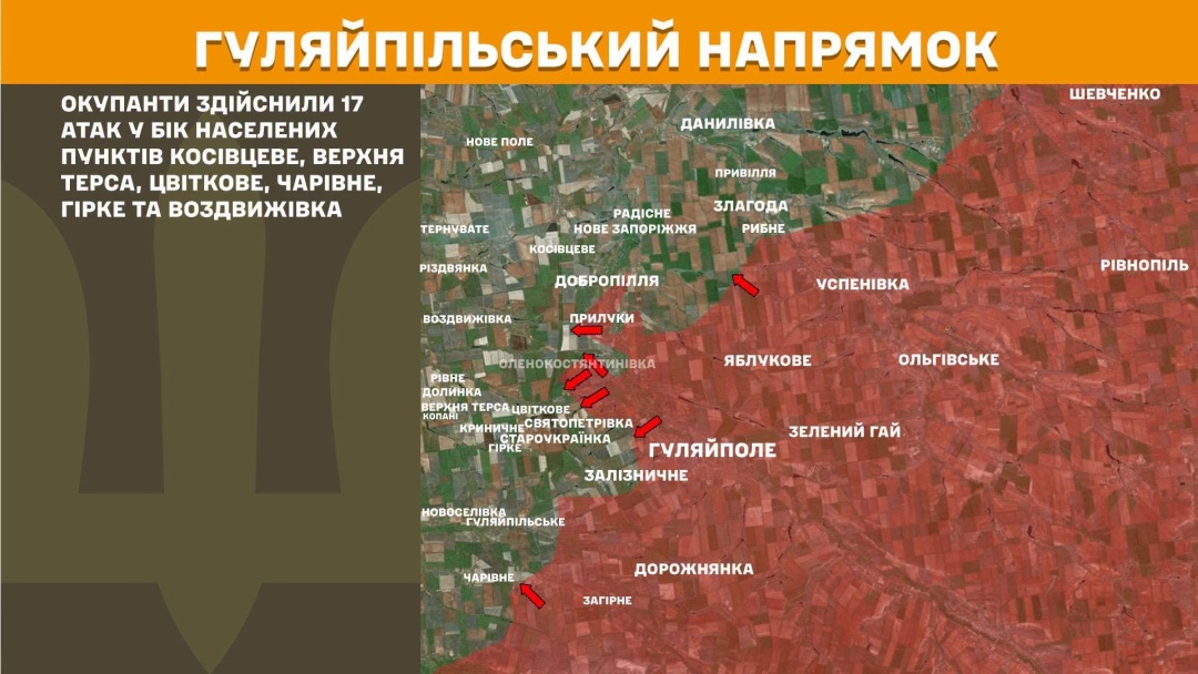 На фронті за добу майже 250 боїв, найбільше росіяни атакують на трьох напрямках