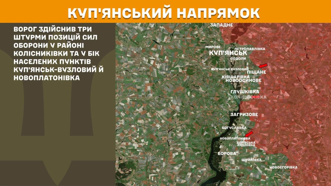 На фронті за добу майже 250 боїв, найбільше росіяни атакують на трьох напрямках