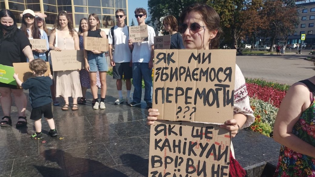 Фото: Суспільне Луцьк