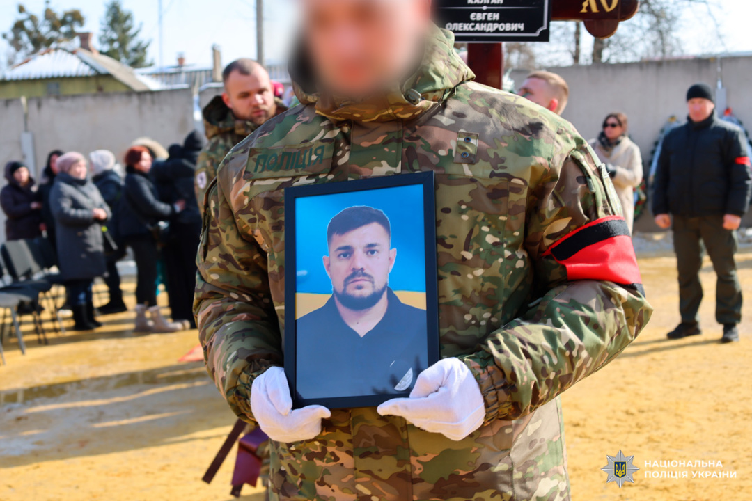 Пам’яті старшого сержанта поліції Євгена Калгана