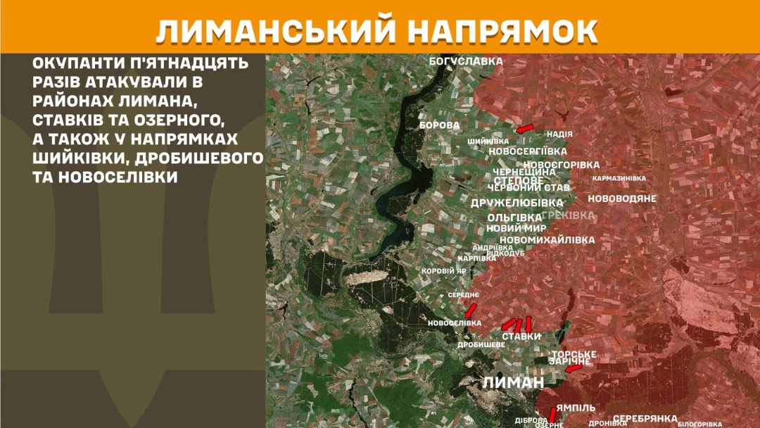 На фронті за добу стались 217 боєзіткнень, найгарячіший - Слов'янський напрямок